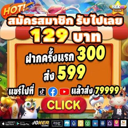 Winjili Lottery 